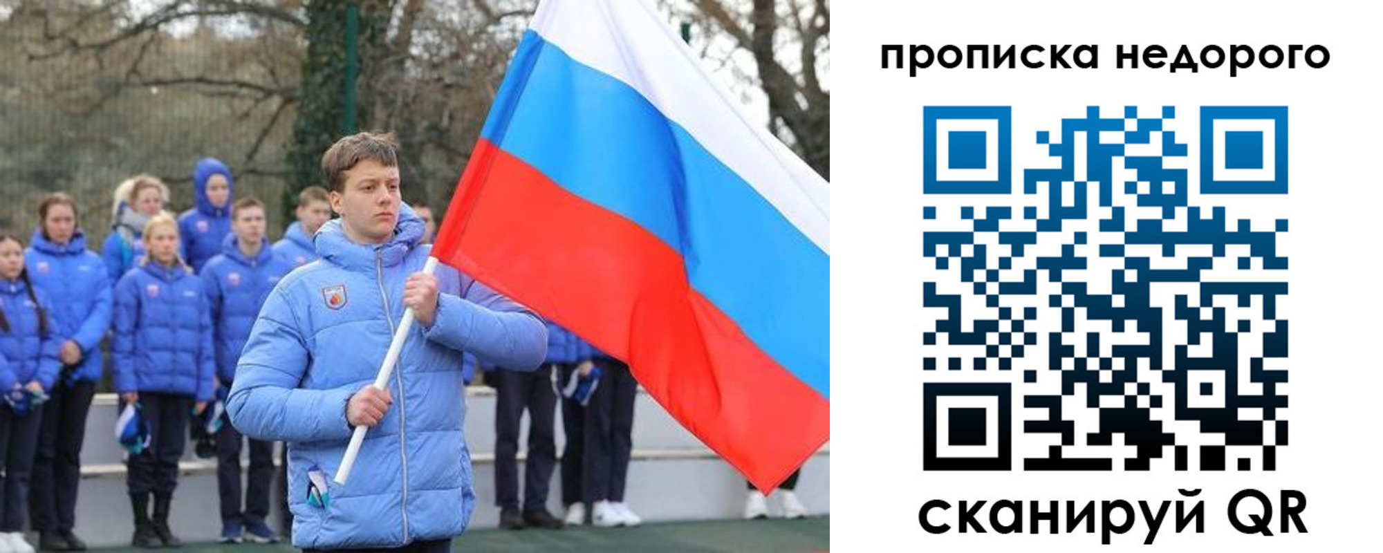 миграционный учет в Котельниках