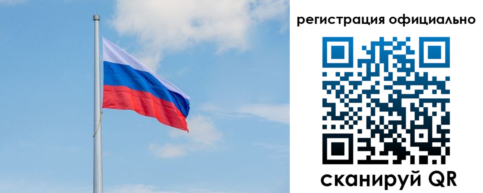 прописка ребенка в Котельниках